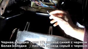 Как переделать омыватели фар на отдельную кнопку. BMW X5 e53