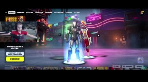 Fortnite фортнайт с другом 3 часть