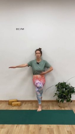 Гарудасана | Техника йоги | #асаны #йогаайенгара #хатхайога #здороваяспина #йогаретрит