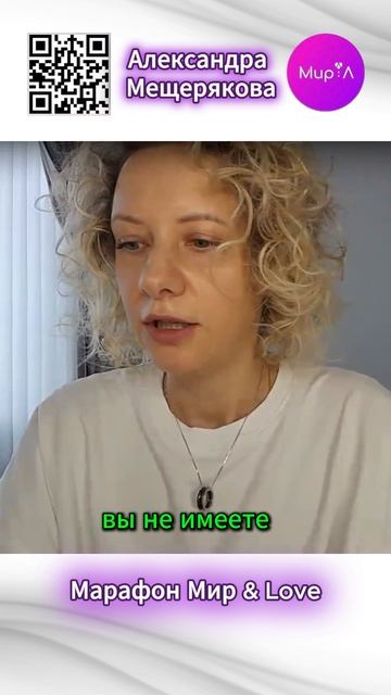 Александра Мещерякова. БИЗНЕС ТРЕНЕР, БИОЭНЕРГЕТ, КОСМОЭНЕРГЕТ