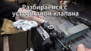 Проблемы системы ГУР Lexus 570/Toyota Land Cruiser 200 Часть 2: Клапан сброса давления