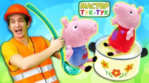 Пеппа и Джордж устроили пожар, пока готовили суп — Видео с игрушками для детей про Мастера Тук-Тук