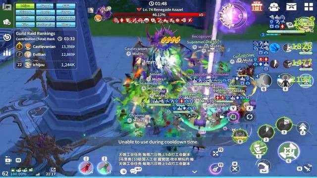 Guild Raid - Summoner War Chronicles