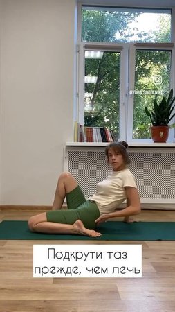 СУПТА вирасана | Йога | Техника йоги #асаны #йогаайенгара #хатхайога #здороваяспина #йогаретрит
