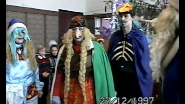 Новогодняя ёлка РДК 27.12.1997 г.