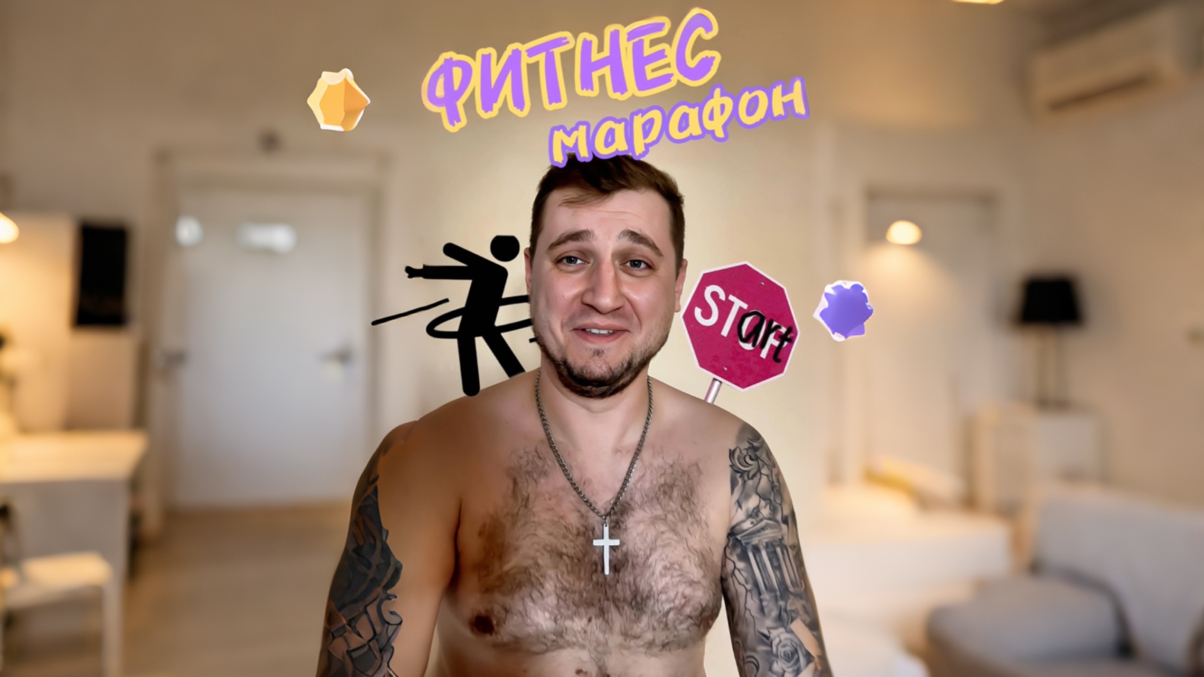 Спорт vs Фантазии: Обруч, Который ВСЕХ Обманул! 😂🌀 #copypaster