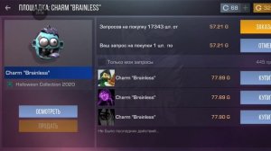 От бомжа до ножа 1 часть