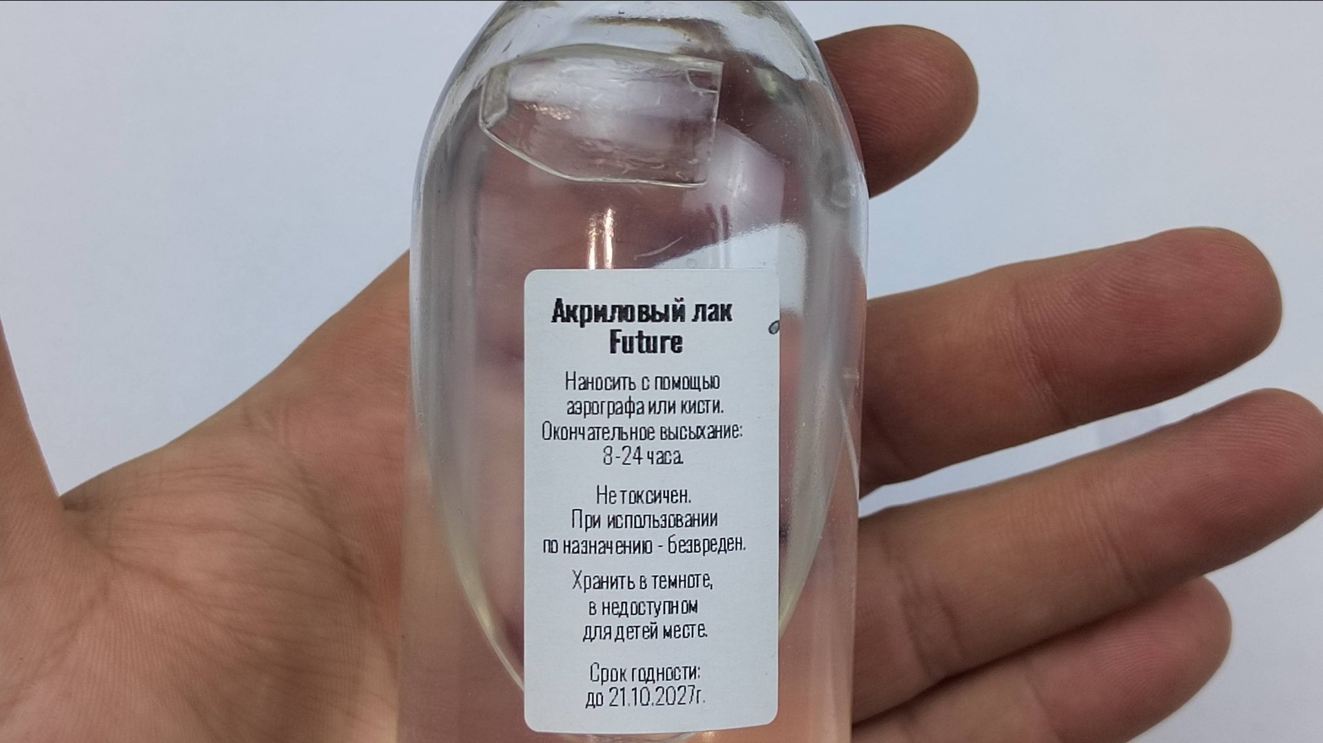 Выпуск № 8 - Восстановление фонаря самолета (и других прозрачных деталей) лаком "Future" смотреть онлайн