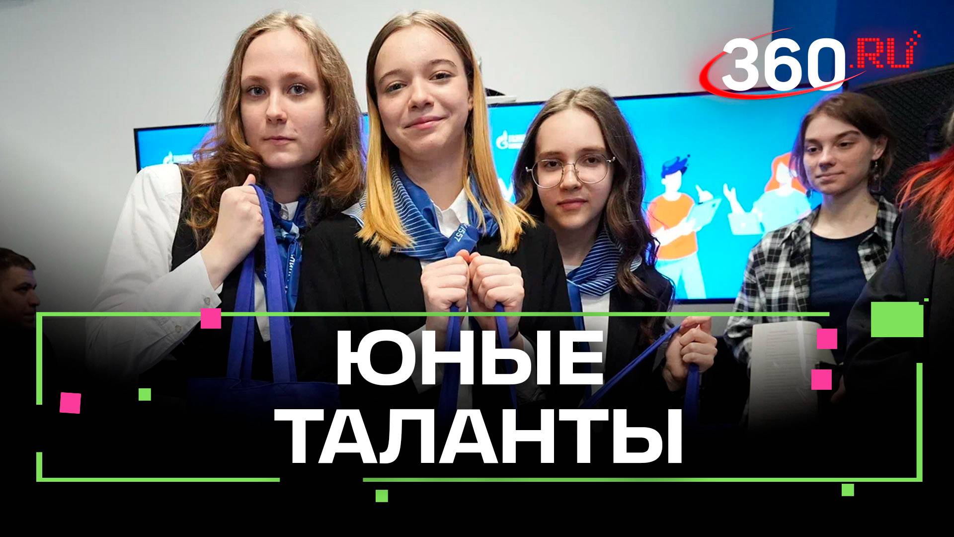 Как прошел интеллектуальный турнир для школьников в Капотне?