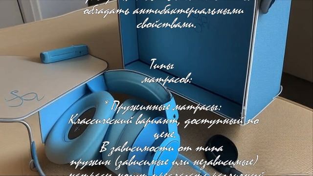 Выбор матраса: советы от специалистов  .