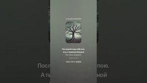 Исповедь самоубийцы_Версия 2_Hard & heavy (1).mp4