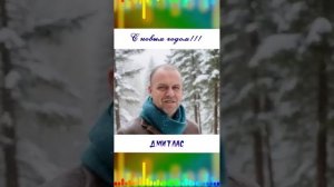 С новым годом!!!