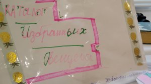 Распаковка бумажных сюрпризов по коллекциям.