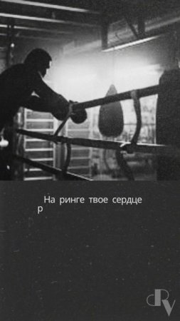 Ринг никогда не лжёт…
🥊🥊🥊💪
https://t.me/box_zayakinteam