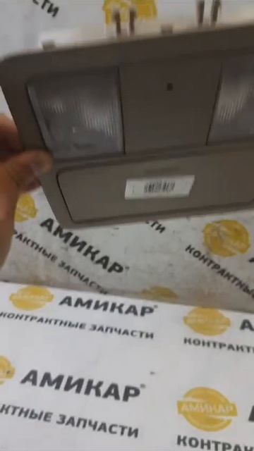 Плафон салона N.Tiida C11 (передний, под очки) №26430EL02A смотреть онлайн