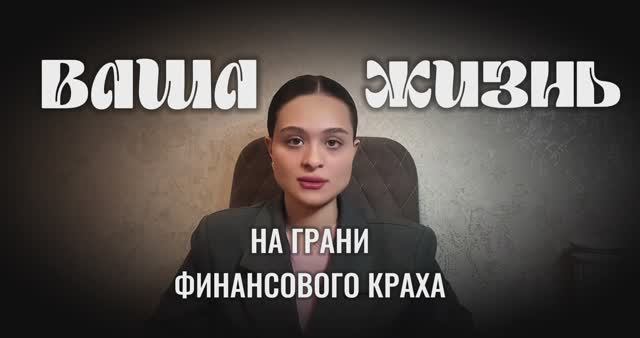 5 ШАГОВ, КАК НАЧАТЬ НОВУЮ ФИНАНСОВУЮ ЖИЗНЬ