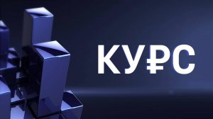 ⚡️Курс | СОЛОВЬЁВLIVE | 21 марта 2025 года