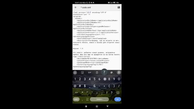 Как Изменить Любые Настройки Проекта | Покет Код | смотреть онлайн