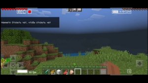 Мистика в моём маинкрафт мире в PE версии