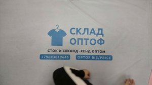 36067 Флис микс, 3пак, 1615, секонд (extra) оптом