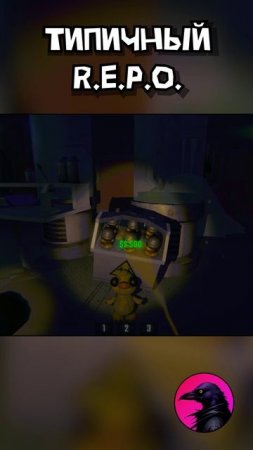 Мамкин доджир R.E.P.O.