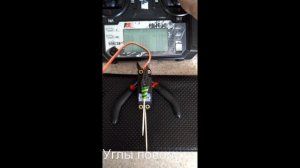 Увеличение угла серво привода