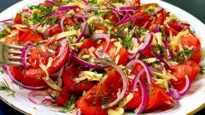 Быстрый и Вкусный Салат из Помидоров! Покоряет сразу. Необыкновенный вкус, ароматная заправка.