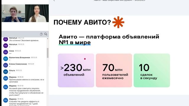 Авито - ваш секретный инструмент для стабильного потока учеников! смотреть онлайн