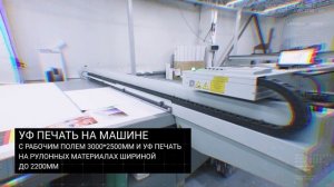 Шпион узнал правду о компании ПРОМОСТОЙКА.РФ