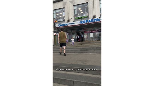 тульская