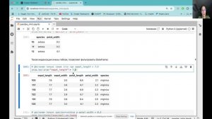 Введение в биоинформатику (7)