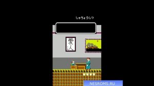 NES - Takeshi no Chousenjou