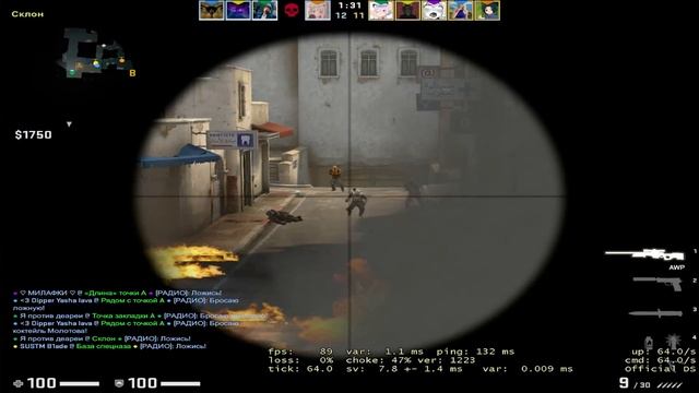 эйс за 13 секунд с AWP