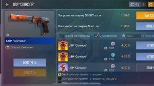 ТРЕЙД С НУЛЯ ДО НОЖА #2 | ТРЕЙД В СТАНДОФФ 2