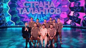 ЮДИ - Страна талантов ФИНАЛ