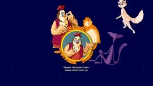 Азбука безопасности на дороге  Уроки тетушки Совы