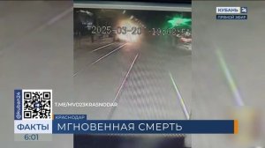 МВД: под колесами трамвая в Краснодаре погибла 92-летняя пенсионерка