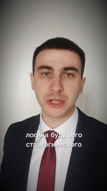 Гаранты миропорядка