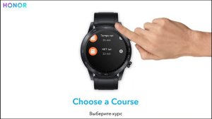 HONOR MagicWatch 2. Усовершенствованная техника бега