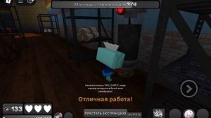 Играю в DANDY'S WORLD!!