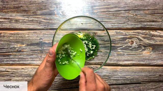 вкусная заправка для свежих салатов! скрасит любой салат! #рецепт #салат #заправка #соус смотреть онлайн