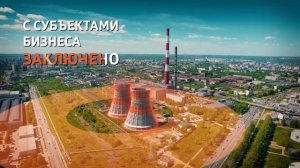 Ролик Т Плюс (песня)