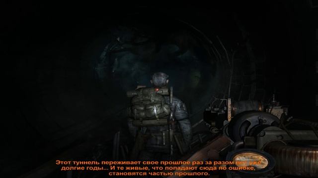 Metro2033 4 Смерть Бурбона и новый друг
