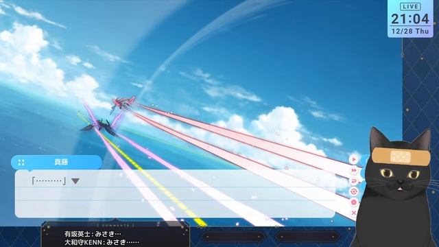 #18【蒼の彼方のフォーリズム】～夏はまだまだ終わらない～※ネタバレあり！！！