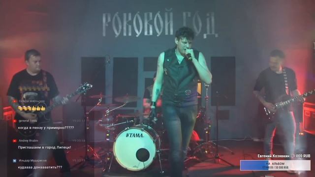 РОКОВОЙ ГОД - ПЬЯНИЦА Bit&Pixel Live смотреть онлайн