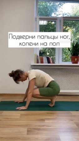 Плоскостопие | Стопы | Йога #йогаайенгара #асаны #хатхайога #здороваяспина #йогаретрит