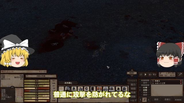 【Kenshi】#16 幸福を考えるアウトロー【ゆっくり実況】