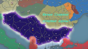 Отомстим НАТО и Объединим Южных славян. Прохождение За Югославию в OER .