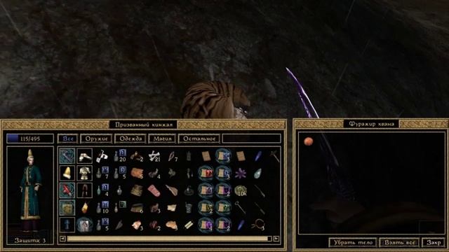 Morrowind part № 12