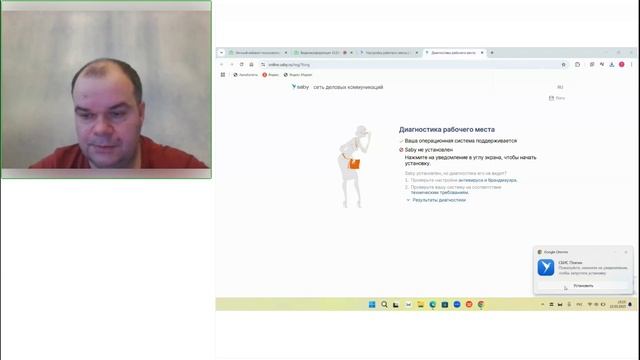 ЭЦП. Как настроить рабочее место для участие в торгах #торги #участки смотреть онлайн